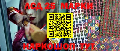 кристаллы Волгодонск