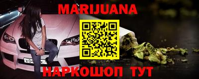 кристаллы Волгодонск