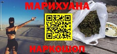 кристаллы Волгодонск