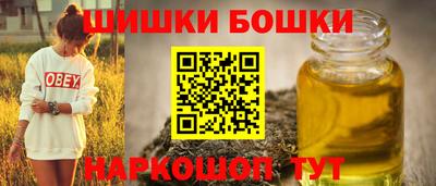 винт Волгодонск
