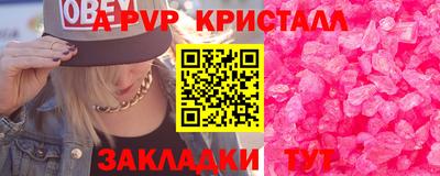 мефедрон Волжский
