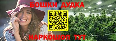 винт Волгодонск