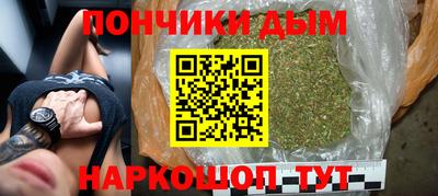 винт Волгодонск