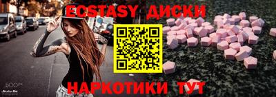 мефедрон Волжский