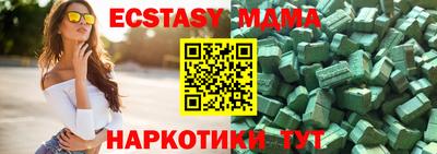 PSILOCYBIN Волжск