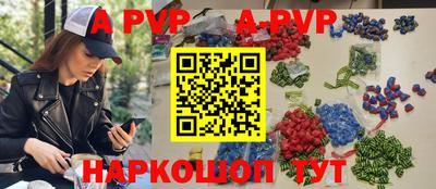 мефедрон Волжский