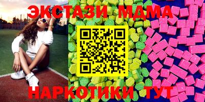 кокаин премиум Волжский