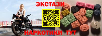 винт Волгодонск