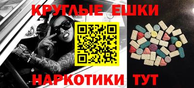 мефедрон Волжский