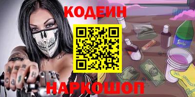 PSILOCYBIN Волжск