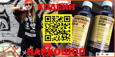PSILOCYBIN Волжск