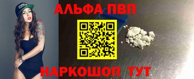 мефедрон Волжский