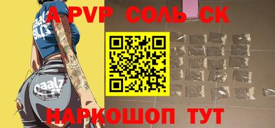 PSILOCYBIN Волжск