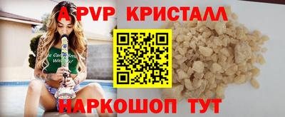 мефедрон Волжский