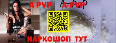 PSILOCYBIN Волжск