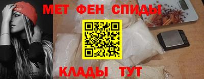 мефедрон Волжский