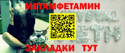 метадон Азнакаево