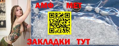 мефедрон Волжский