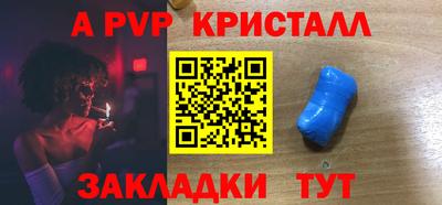 мефедрон Волжский