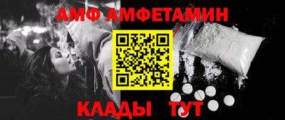 кокаин премиум Волжский