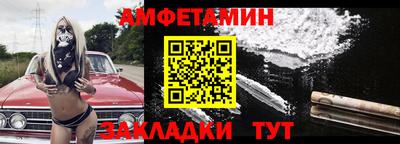 винт Волгодонск