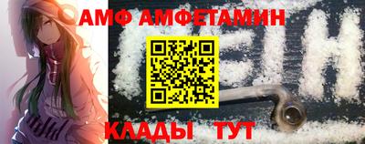 кокаин премиум Волжский