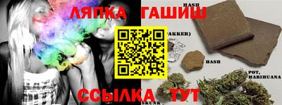 винт Волгодонск