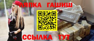 круглые Абакан