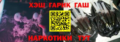 PSILOCYBIN Волжск