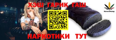 кристаллы Волгодонск