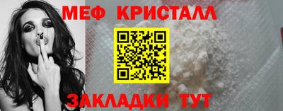 винт Волгодонск