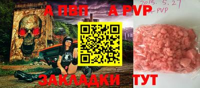 кристаллы Волгодонск