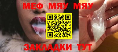 винт Волгодонск