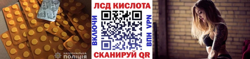 как найти закладки  Грозный  LSD-25 экстази кислота 