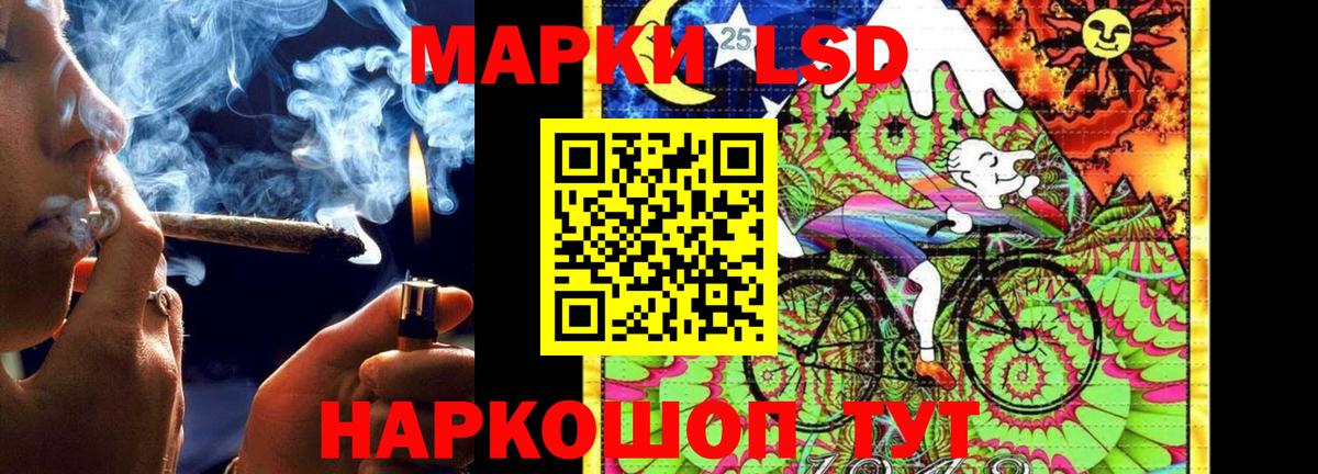 LSD-25 экстази  Грозный  ЛСД экстази кислота 
