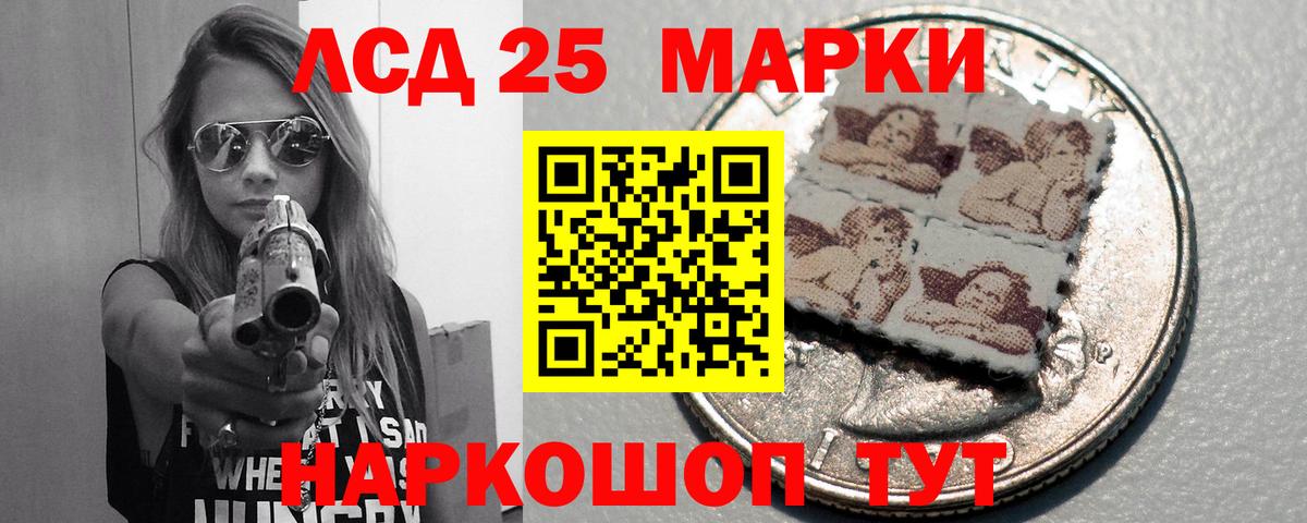 Лсд 25 экстази кислота  Лсд 25 экстази  ЛСД экстази кислота  Грозный  Вход с VPN 