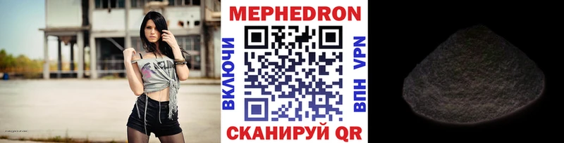 МЯУ-МЯУ кристаллы  сколько стоит  Грозный 