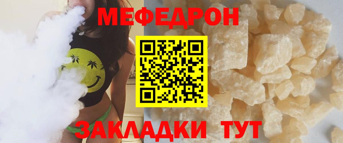 МЕФ мука Грозный