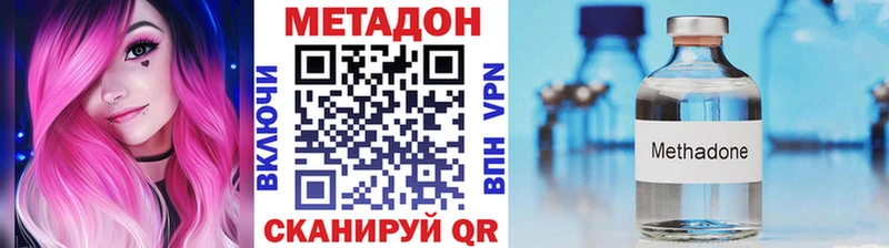 Метадон кристалл Грозный