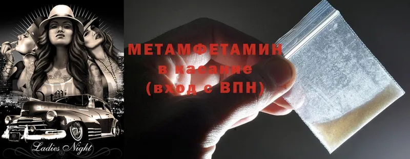 Метамфетамин винт  блэк спрут вход  Грозный 