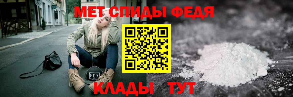 Грозный  Метамфетамин пудра  Вход с VPN 