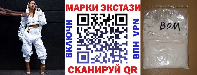 наркота  Грозный  Марки N-bome 1500мкг 