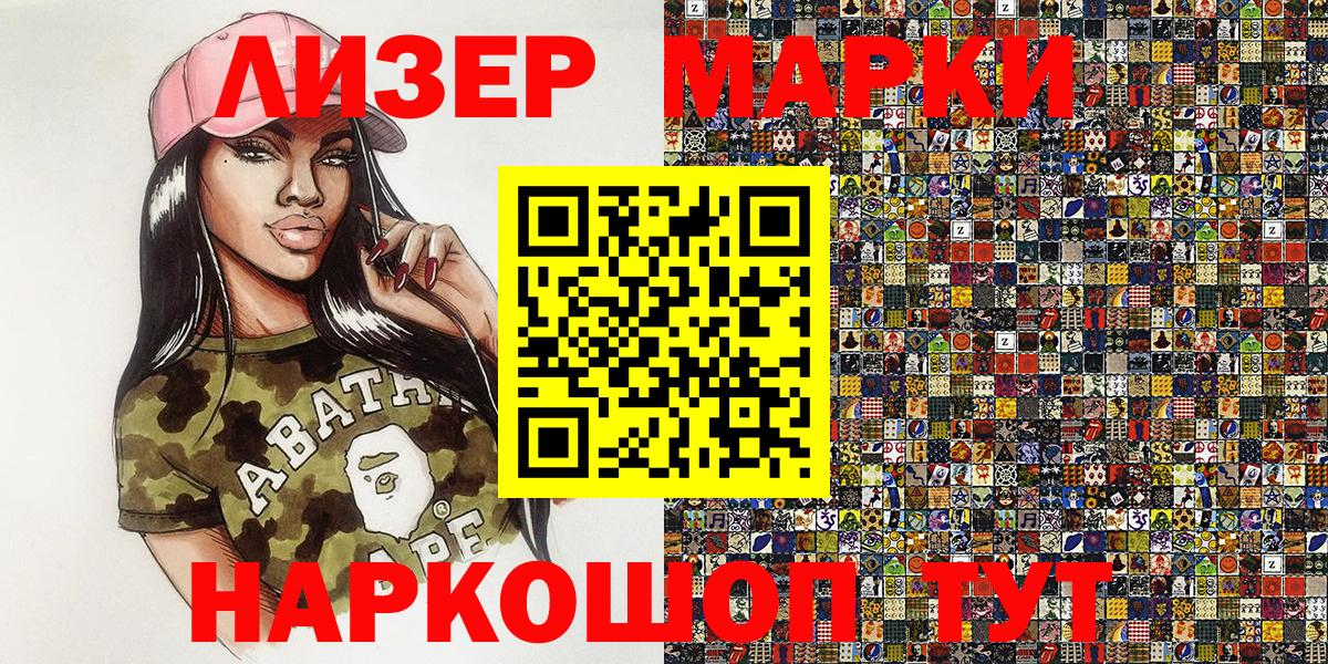 МЕФ  Вход с VPN  Hash Oil  Марихуана  МДМА  Плюхи  Марихуана  Мед  Грозный  Cocaine  Где продают наркотики? 