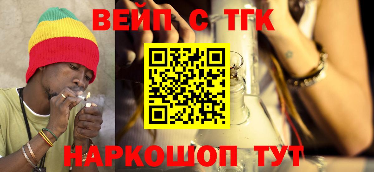 Дистиллят ТГК концентрат  Вход с VPN  Грозный 