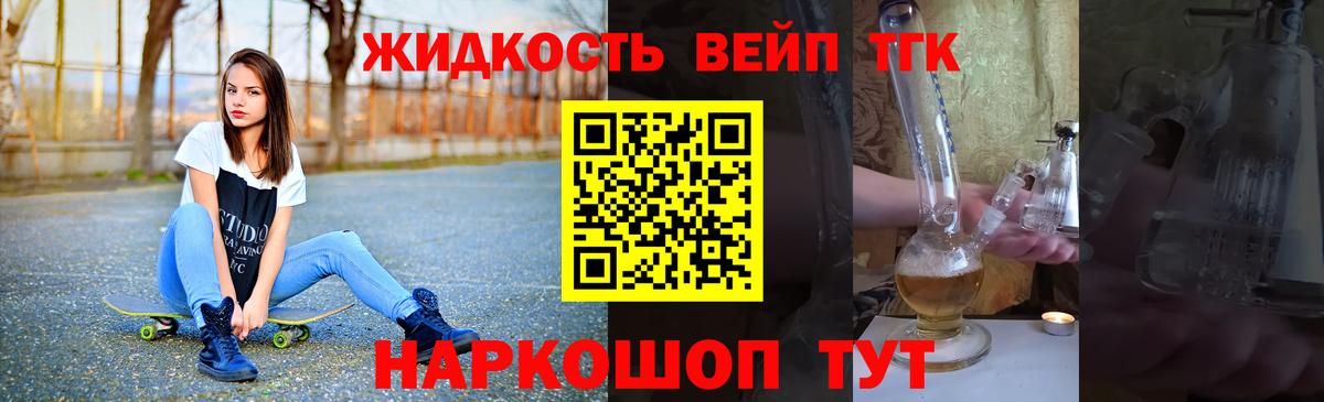 Дистиллят ТГК THC oil  Грозный  Дистиллят ТГК Wax 