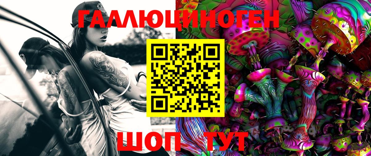 Грозный  Псилоцибиновые грибы Magic Shrooms  Галлюциногенные грибы мицелий  Вход с VPN 