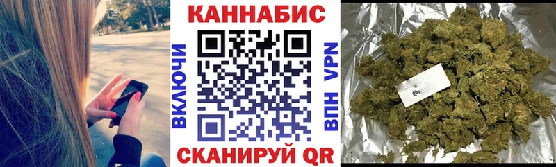 закладки Грозный Марихуана конопля