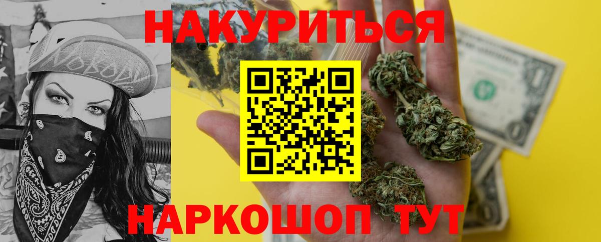 Грозный  Шишки марихуана гибрид  Шишки марихуана сатива  Канабис OG Kush  Бошки марихуана планчик  Вход с VPN 