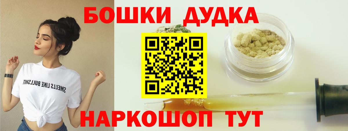 Бошки марихуана AK-47  Грозный  Бошки марихуана тримм  Канабис SATIVA & INDICA  МАРИХУАНА LSD WEED 